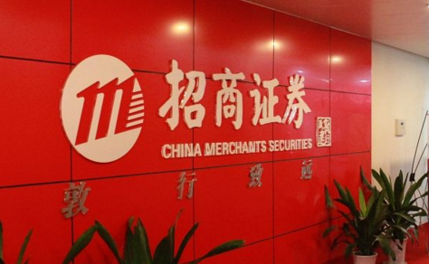 招商证券投资银行总部(招商证券投资银行总部 徐国振)