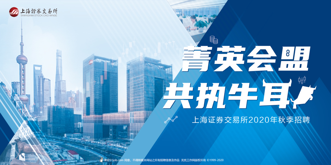 证券业协会招聘(证券业协会招聘2023)