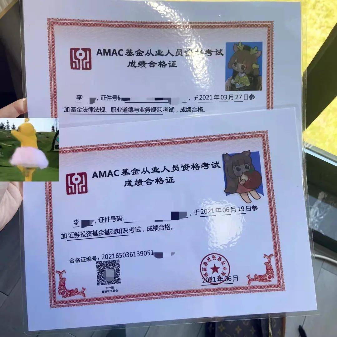 证券从业资格证书成绩(证券从业资格证书成绩保留多久)