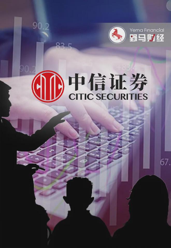 中信证券短信(中信证券短信服务)