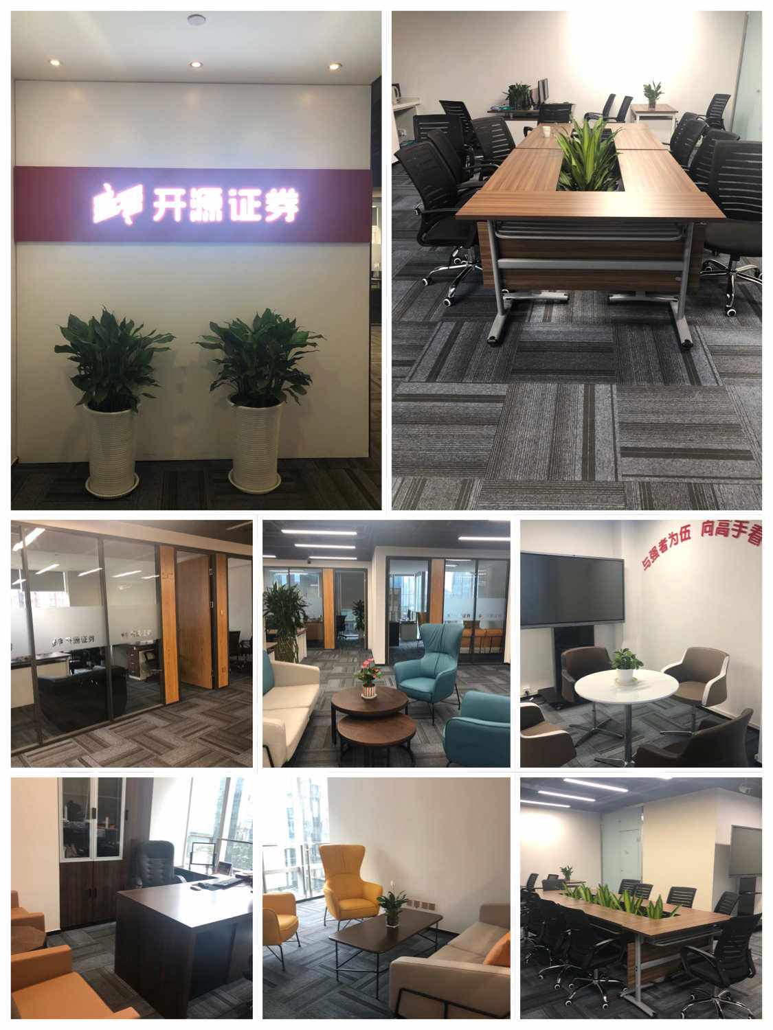 北京开源证券(北京开源证券地址)