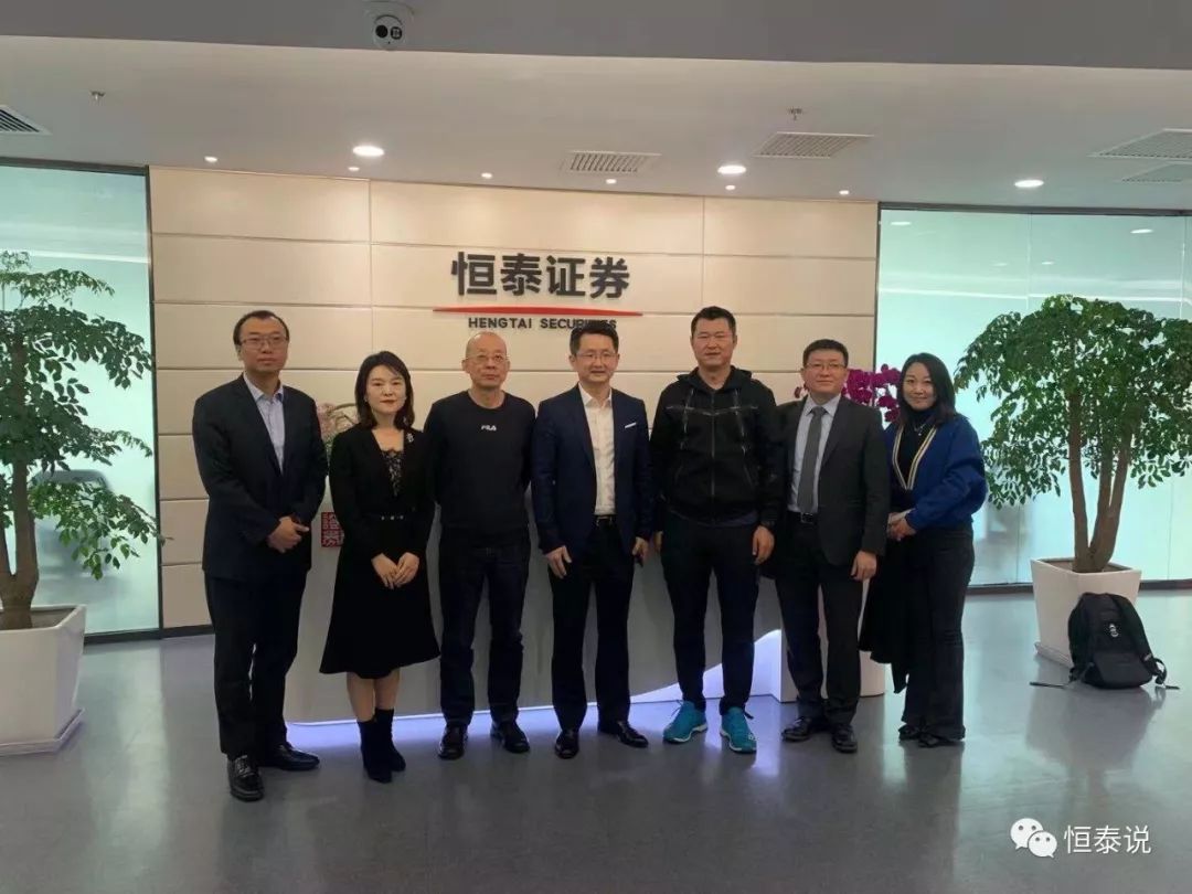 内蒙恒泰证券(内蒙古恒泰证券股份有限公司)