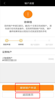 证券资金账户密码是什么(证券资金账户密码忘了怎么办)