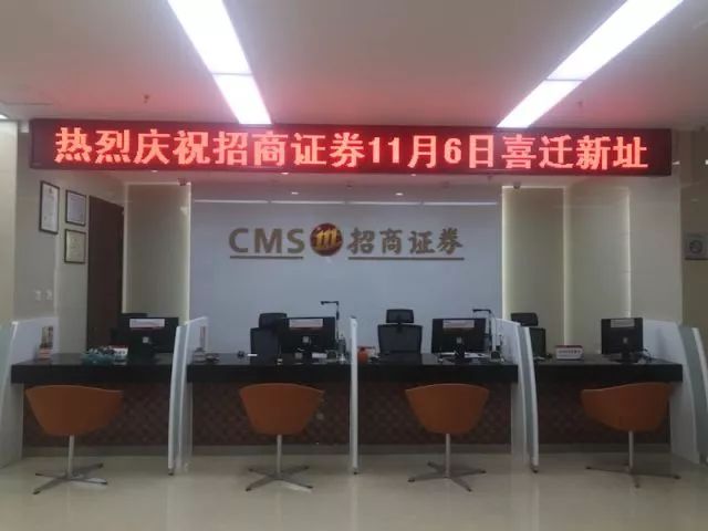 招商证券投资银行总部(招商证券投资银行总部副总裁方文杰)