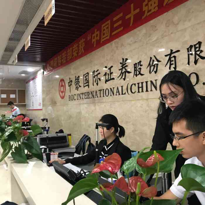 中银国际证券电话(中银国际证券咨询电话)