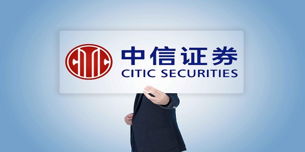中信证券至信版官网(下载中信证券至信版网上交易)