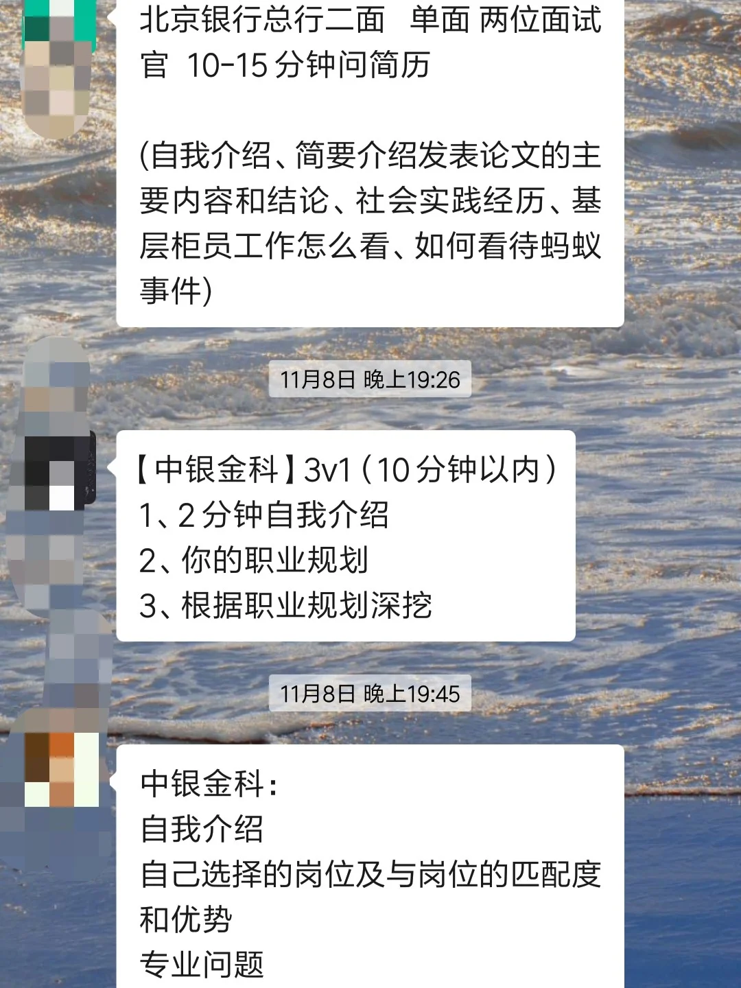 中银国际手机证券(中银国际手机证券怎么登录)