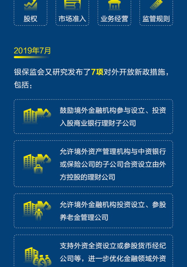 中银国际手机证券(中银国际手机证券怎么登录)