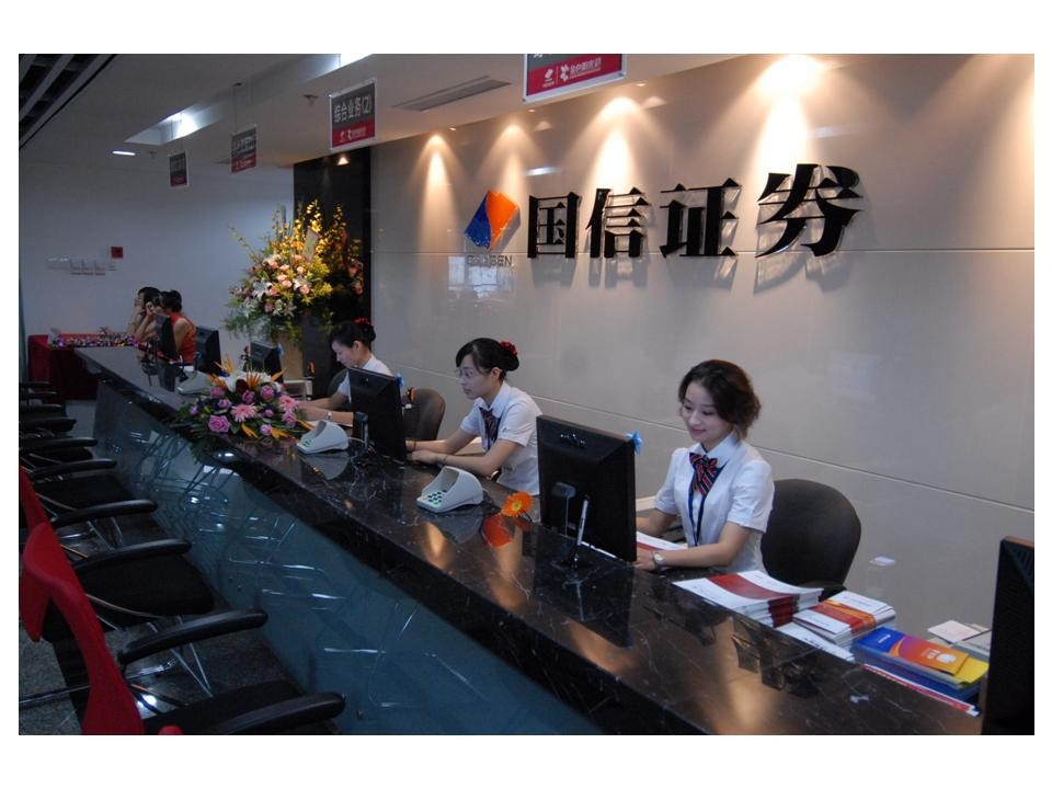 国信证券中签(国信证券中签如何缴款)