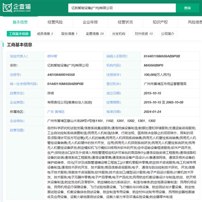 国信证券泰然九路(国信证券泰然九路营业部佣金费率)