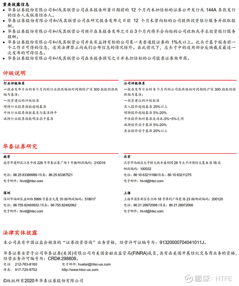 华泰证券怎么开通创业板(华泰证券怎么开通创业板块)