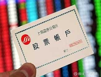 证券开户问题(证券开户问题咨询)