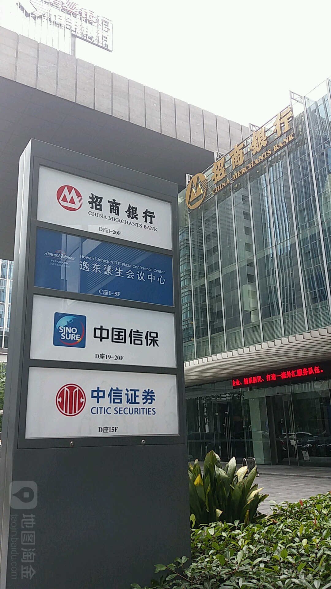 温岭中信证券(温岭中信证券电话号码)
