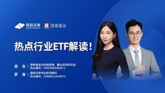 国信证券泰然九路(国信证券泰然九路分公司)