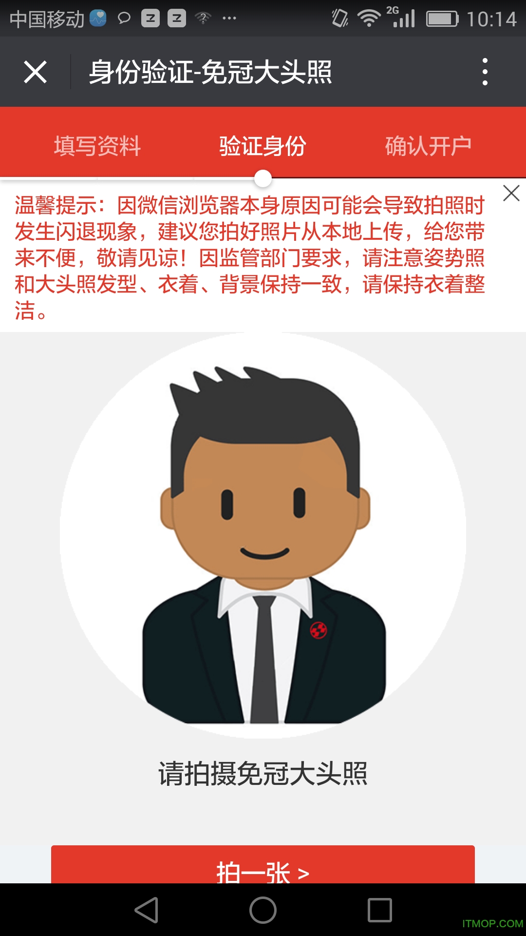 中山证券开户(中山证券开户时闿)
