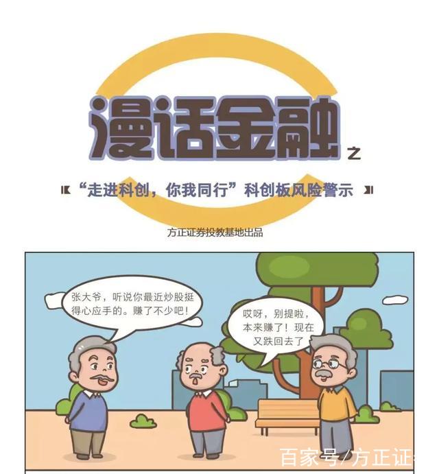 湖南省证券业协会(湖南省证券业协会监事长)