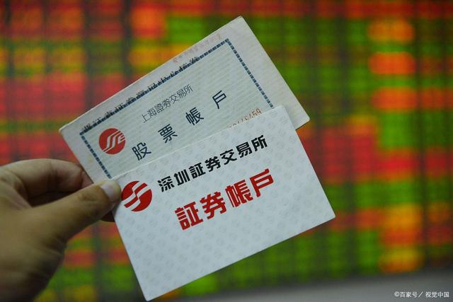 证券开户问题(证券开户问题要怎么回答)