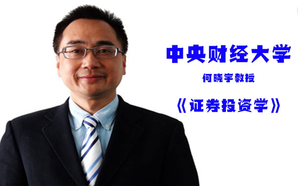 投资有价证券(投资有价证券计算公式)