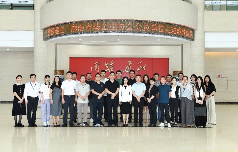 湖南省证券业协会(湖南省证券业协会监事长)